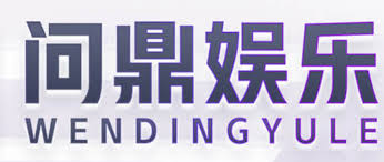 问鼎娱乐 - 您的顶级在线娱乐平台 | 安全可靠的游戏网站